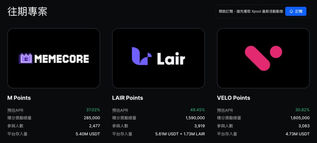 BingX 質押與理財產品